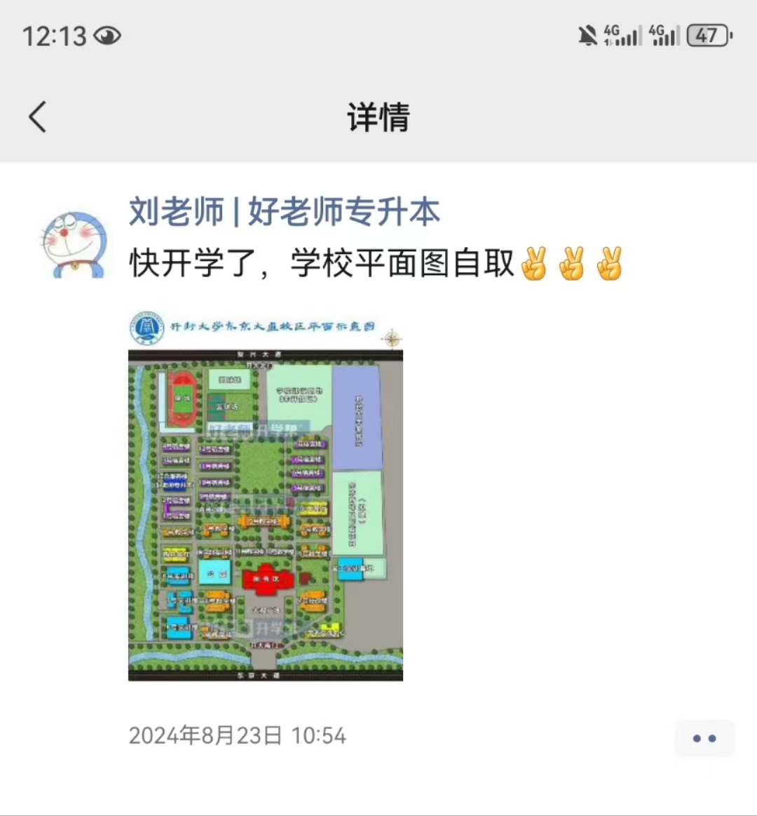 微信图片_20240902121454.jpg